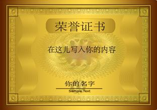 承德承德资质证书